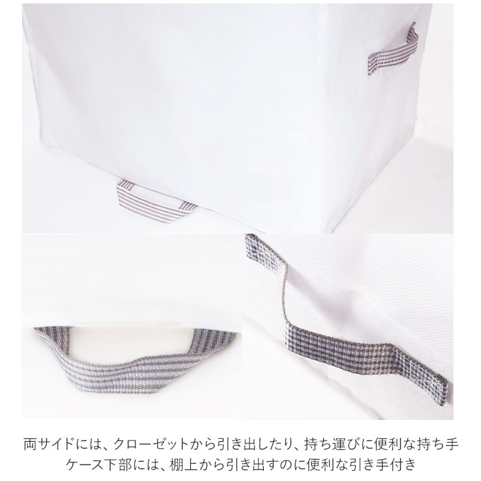 収納ボックス 布 ふた付き 通販 ファスナー 深型 フタ付き おしゃれ シンプル 白 ホワイト MSC ベーシック収納 M 押し入れ クローゼット 収納 不織布 My Simple Closet. 収納ケース 押入れ収納 収納家具(ベーシック収納M ホワイト): BACKYARD FAMILY|JRE MALL 収納ボックス 布 ふた付き 通販 ファスナー 深型 フタ付き おしゃれ シンプル 白 ホワイト MSC ベーシック収納 M 押し入れ クローゼット 収納 不織布 My Simple Closet. 収納ケース 押入れ収納 収納家具(ベーシック収納M ホワイト): BACKYARD FAMILY|JRE MALL
