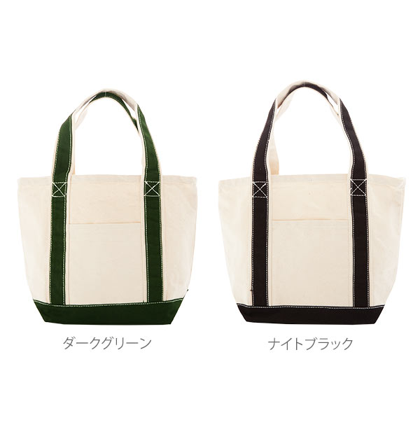 トートバッグ キャンバス バイカラートート S レディース メンズ 通販 帆布 トート 綿 コットン 無地 シンプル ミニトート ミニバッグ 手提げ 肩掛け サブバッグ マチ付き 買い物 エコバッグ トートバック 男女兼用バッグ A16tw Tr0771 ワインレッド Backyard