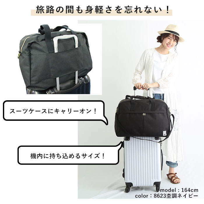 ボストンバッグ レディース 2泊 通販 修学旅行 女子 旅行用 大容量