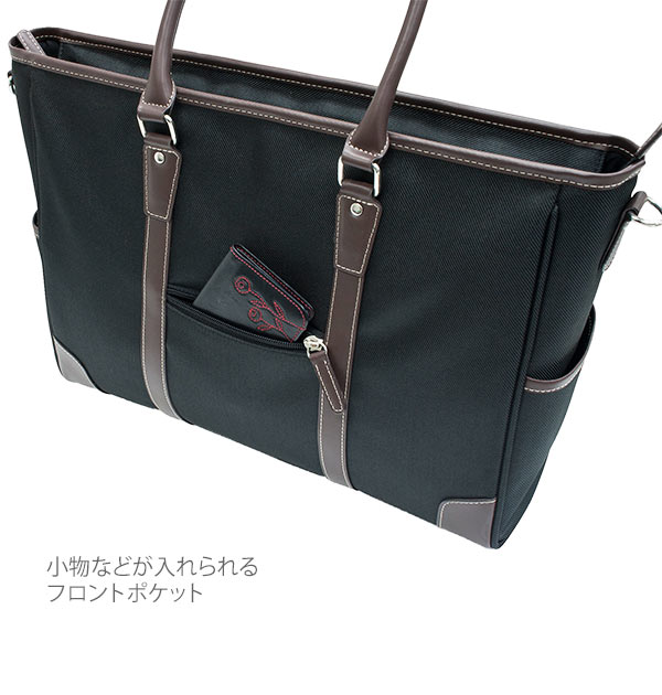 ビジネス トートバッグ 通販 ビジネスバッグ トートバッグ 仕事 縦型 縦長 軽量 紳士鞄 メンズ 男女兼用 就活 リクルート 通勤 電車通勤 紺 ネイビー 黒 ブラック チョコ 茶 ブラウン 営業 無地 スタイリッシュ シンプル ブリーフケース 手提げ てさげ かばん 鞄