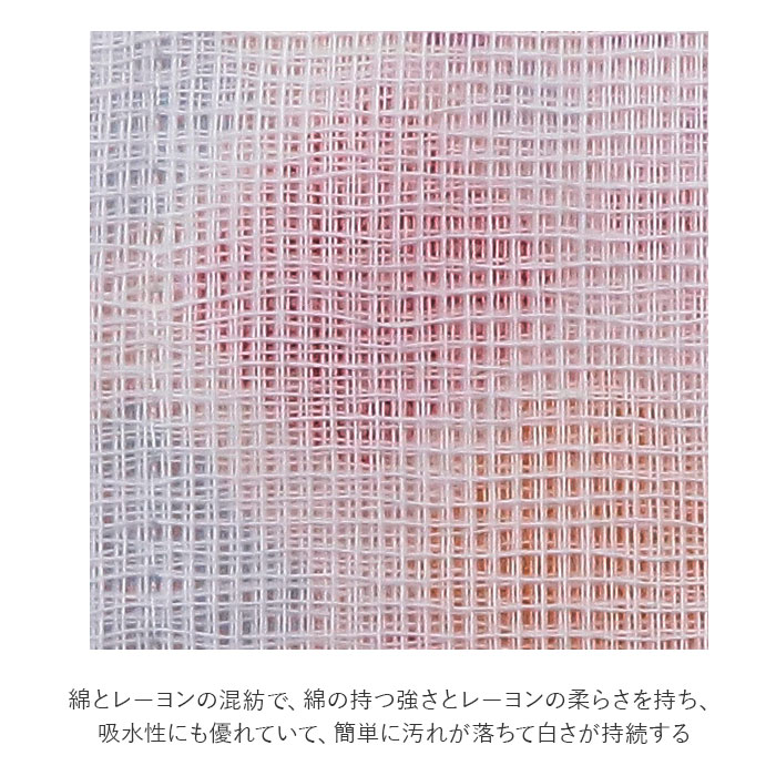 蚊帳ふきん かわいい 通販 蚊帳 生地 ふきん かや生地 蚊帳生地 布巾 おしゃれ ギフト 食器拭き 台拭き 奈良の蚊帳生地 日本製 内祝い お礼 プチギフト キッチン用品 台所用品 キッチン雑貨 台ふきん ディッシュクロス お守り富士 Backyard Family Jre Pointが