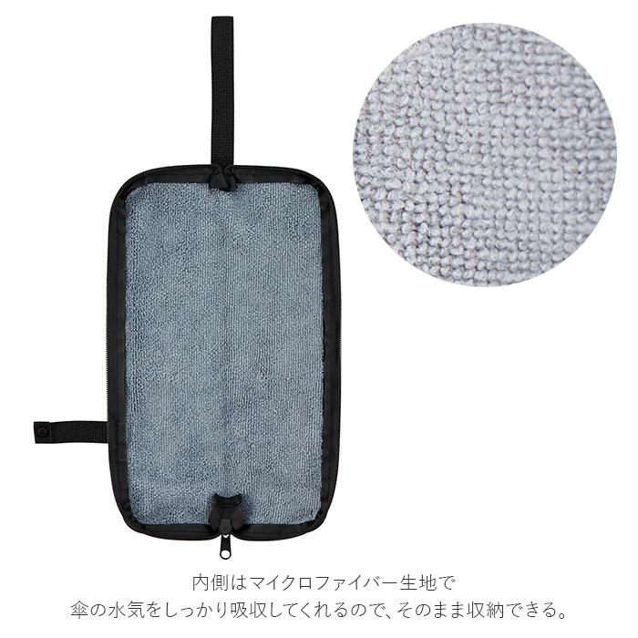 傘ケース マイクロファイバー 定番 カバー 吸水 折りたたみ傘 ケース おしゃれ かわいい 止水ファスナー 日傘 雨傘 収納袋 通勤 通学 傘入れ 車 電車 新幹線 旅行 車内 折りたたみ コンパクト 収納 袋 トラデションマインド Backyard Family Jre Pointが 貯まる