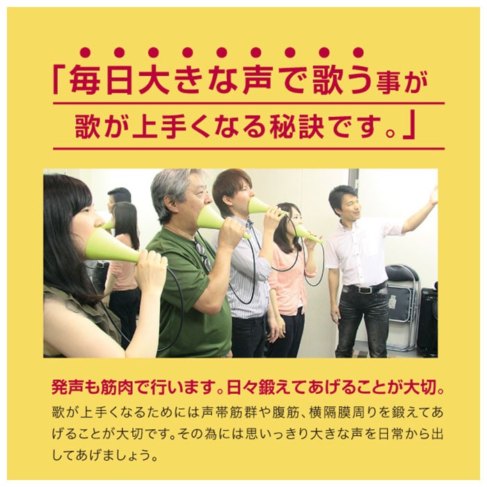 ボイストレーニンググッズ 通販 ウタエット Utaet ボイトレグッズ 消音機能 リアルボイス機能 ブレスリミット機能 カラオケ 練習 声帯 トレーニング 本気 全力 一人カラオケ ひとカラ 腹式呼吸 歌 熱傷 ながらエクササイズ ストレス発散 グリーン Backyard Family Jre