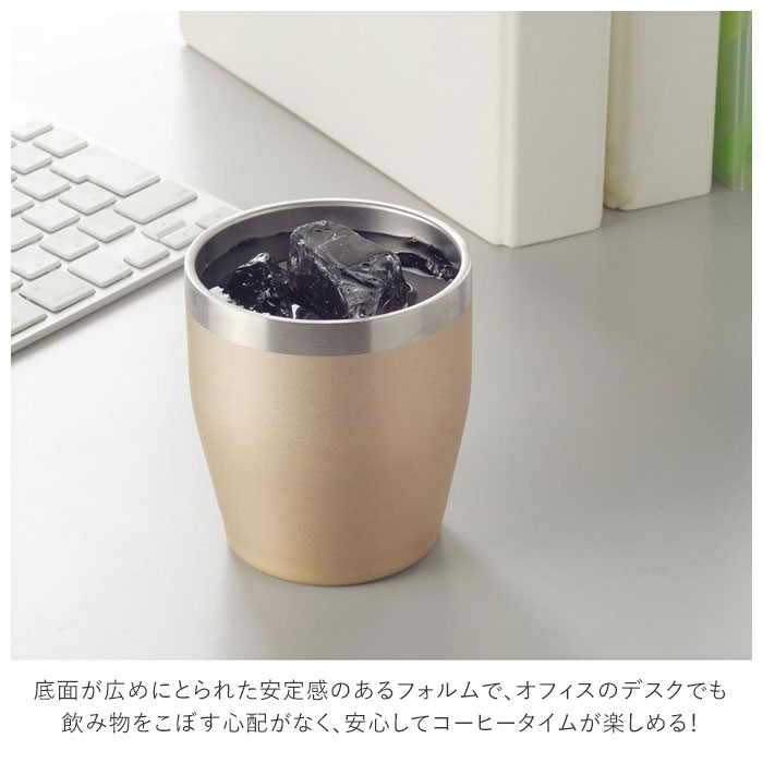 タンブラー おしゃれ 通販 コップ オシャレ プレゼント シンプル 無地 350ml カップ 食器 割れにくい オフィス 会社 社内 コールド ステンレス 粗品 景品 ギフト お返し ゴールド Backyard Family Jre Pointが 貯まる 使える Jre Mall タンブラー おしゃれ 通販 コップ オシャレ プレゼント シンプル 無地 350ml カップ 食器 割れにくい オフィス 会社 社内 コールド ステンレス 粗品 景品 ギフト お返し ゴールド Backyard Family Jre Pointが 貯まる 使える Jre Mall