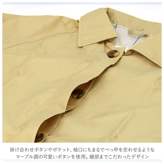 Wpc レインコート レディース 通販 おしゃれ かわいい 普段着 コート アウター 撥水 はっ水 カジュアル きれいめ 通学 通勤 シンプル 無地 裏地 ストライプ 晴雨兼用 トップコート Top Coat 雨具 カッパ レインウェア レインウエア フリー 9 11 ベージュ Backyard