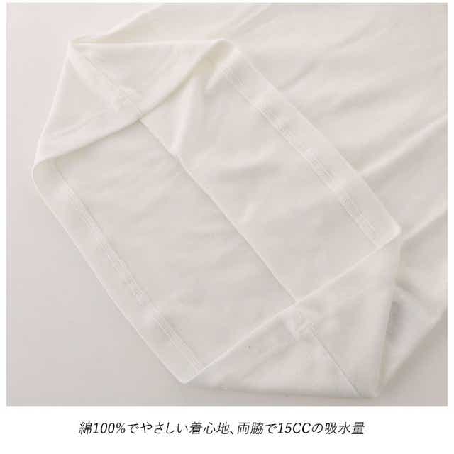 汗取りインナー カップ付き 通販 レディース ブラ 汗取り インナー タンクトップ 汗取りパッド 汗取りパット 脇汗 背中 綿 コットン 100 特大 パッド 脇高 汗とりパッド 汗とりパット インナーウェア 下着 肌着 Mサイズ ベージュ Backyard Family Jre Mall