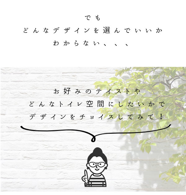 トイレマット トイレ2点セット 横綱クリエーション トイレカバー トイレフタカバー トイレマット モダン かわいい おしゃれ ベーシック ナチュラル シンプル 暖房便座 洗浄便座 2点セット トイレカバー トイレマットカバー2点セット 北欧 洋式2点 アイビー Backyard