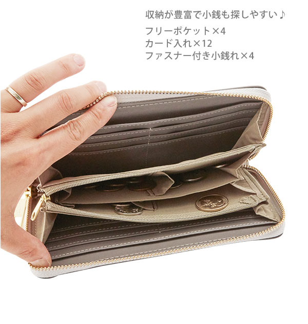 長財布 レディース Legato Largo レガートラルゴ 通販 財布 ラウンドファスナー 大容量 多収納 メール型 多機能 軽量 軽い 小銭入れあり ラウンドジップ ロングウォレット カード入れ かわいい おしゃれ レター型 ビビットカラー フェイクレザー 合成皮革 Bk ブラック