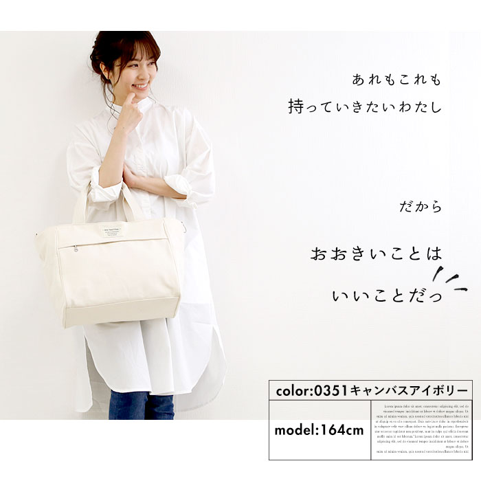 トートバッグ レディース 通販 布 ファスナー 2way 黒 キャンバス バック おしゃれ 手さげ 通勤 通学 シンプル 無地 ショルダーバッグ 肩掛け 手提げ 40代 大学生 大人 かわいい ママバッグ ブラック マザーズバッグ 軽い カバン 軽量 鞄 杢調 トートー 0352キャンバス