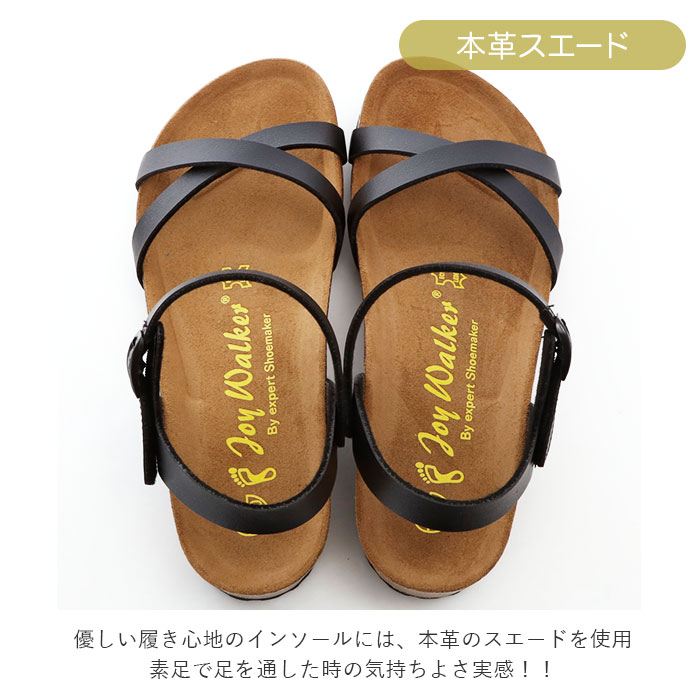 サンダル レディース ヒール 通販 歩きやすい ローヒール おしゃれ ベルト ウェッジソール 履きやすい Joy Walker ジョイウォーカー 1469p 夏 春夏 シンプル カジュアル ナチュラル 疲れにくい コンフォートサンダル 35 22 5cm White Backyard Family Jre Pointが