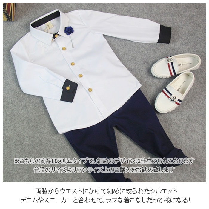 キッズ フォーマル シャツ 男の子 通販 フォーマルシャツ Yシャツ 長袖