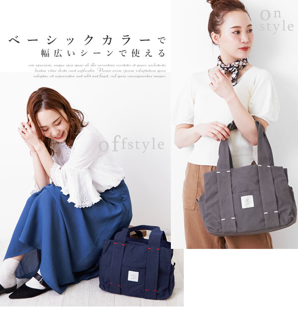 トートバッグ レディース キャンバス 通販 小さめ 布 通勤 ファスナー付き 肩掛け トート マザーズバッグ ママバッグ マザーバッグ ボストンバッグ シンプル 無地 おしゃれ かわいい メンズ 帆布 通学 大学生 旅行 サブバッグ 90 Ivory Backyard Family Jre Pointが