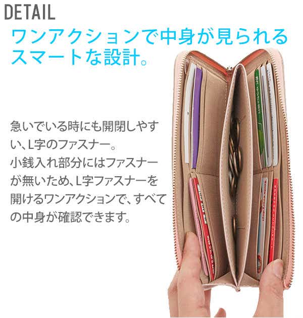 長財布 Arukan アルカン 通販 レディース 薄い 薄型 おしゃれ かわいい 牛革 革 皮 かわ ロングウォレット クレア Crea 長サイフ ウォレット プレゼント 花柄 ピンク カード入れ付き 大容量 L字ファスナー 型押し 高級感 小銭入れ付き ベージュ Backyard Family Jre