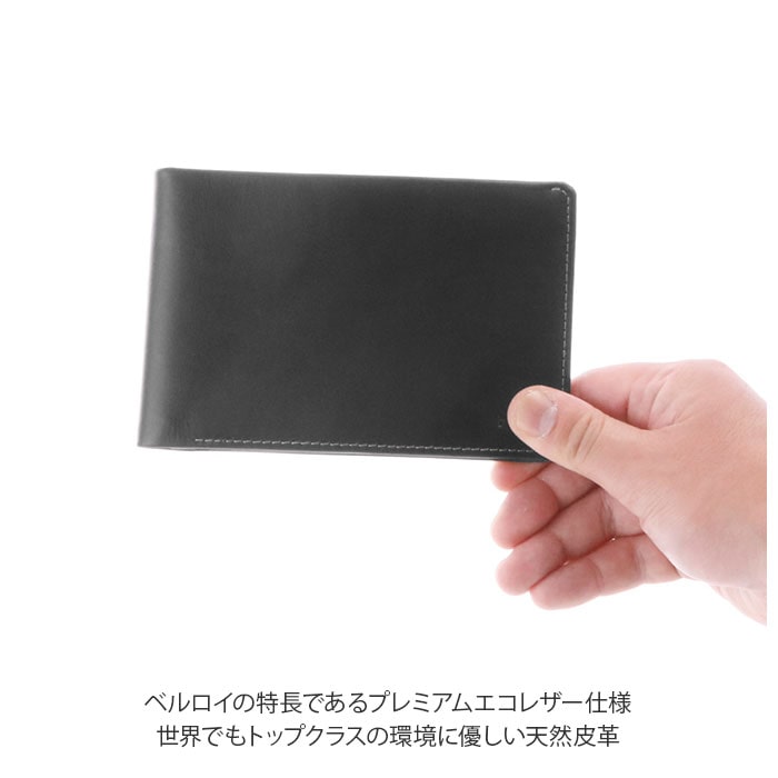 財布 メンズ 二つ折り 通販 ブランド 二つ折り財布 本革 薄型 薄い ウォレット シンプル ブラック 黒 コンパクト 革 旅行 エコ レザー トラベル スキミングガード スキミング防止 バレンタインデー 誕生日 ギフト 父の日 プレゼント Black Backyard Family Jre Point