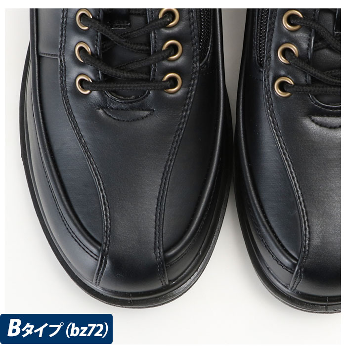 コンフォートシューズ メンズ 通販 ブランド Brazylian ブラジリアン Bz 72 Bz 73 紳士靴 4e 靴 防水 ビジネスシューズ ビジネススニーカー 幅広 4e カジュアルシューズ ドライビングシューズ ウォーキングシューズ 通勤 紐靴 ブラック おしゃれ 歩きやすい 父の日 24 5cm