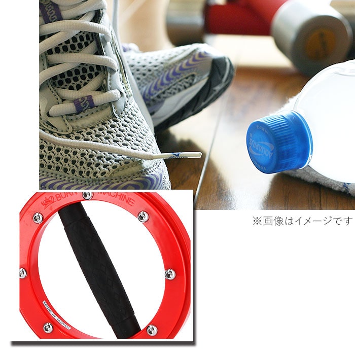 トレーニングマシン 自宅 通販 レッドバーンマシン 1.8kg RED