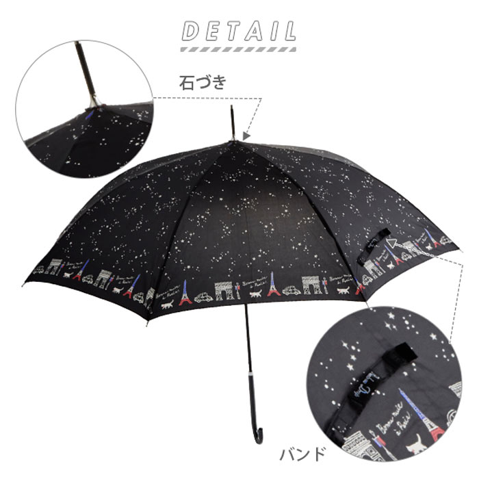 傘 レディース 長傘 ワンタッチ 通販 おしゃれ 雨傘 グラスファイバー 