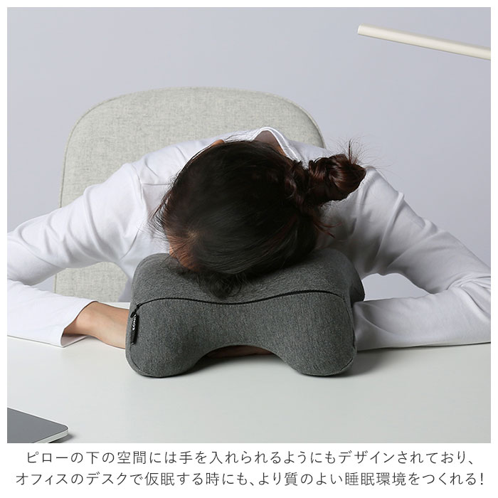 ネックピロー 飛行機 通販 Genial ジェニアル Nap Pillow ナップピロー 低反発 車 長距離 ドライブ 後部座席 助手席 オフィス デスク 軽量 携帯 キャンプ アウトドア 首まくら 仮眠 お昼寝 収納 ポーチ付き 快適グッズ 旅行用首枕 クッション 旅行用品 スペースグレイ