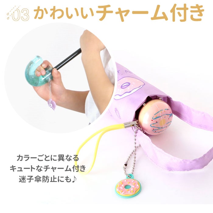 折りたたみ傘 子供 通販 おしゃれ 50cm 手開き かわいい 収納ケース付き チャーム付き アリス ユニコーン 猫 ネコ カフェ ドーナツ 通学 登校 携帯 置き傘 プチギフト ガールズ キッズ 傘 Sheil Sheil 5004アリスミント Backyard Family Jre Pointが 貯まる