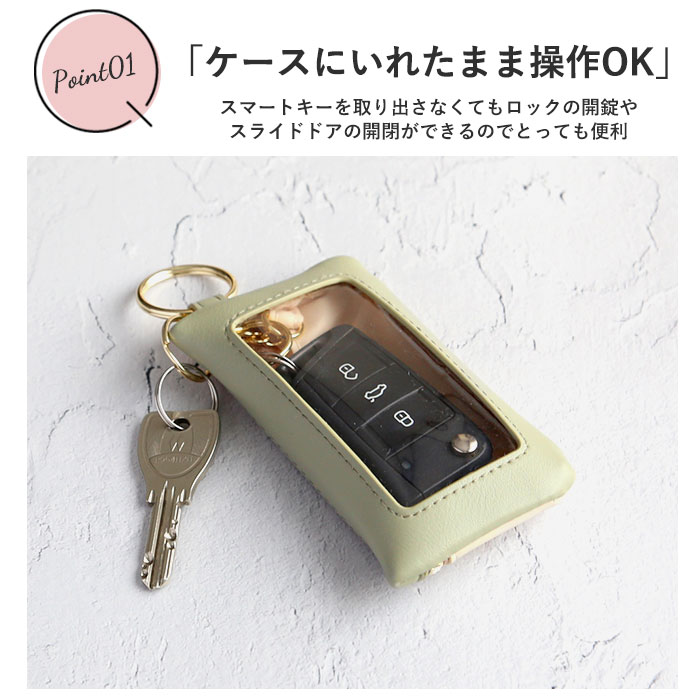 スマートキーケース 通販 レディース かわいい おしゃれ 窓付き キーケース カー用品 車用品 キーポーチ 鍵ケース 小物入れ ポーチ プレゼント ギフト フラワーリング 女性用 Gkp0008 ブラウン Backyard Family Jre Pointが 貯まる 使える Jre Mall