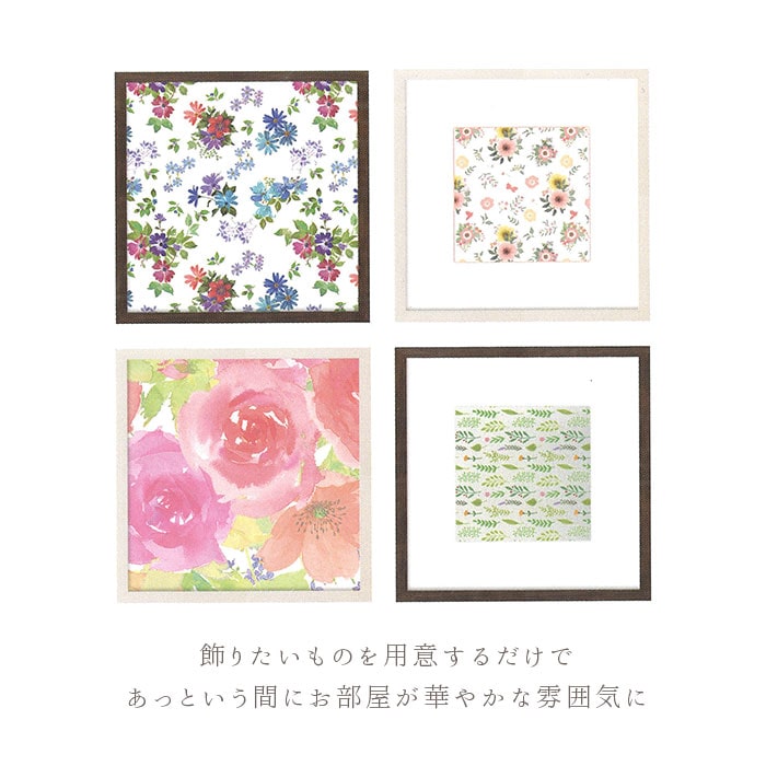 額縁 正方形 通販 50角 500×500mm ハンカチ額 木目 かわいい 額 