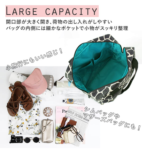 トートバッグ レディース ブランド 通販 布 大きめ 軽い ナイロン マザーズバッグ おしゃれ 大容量 マザーバッグ スポーツバッグ ブラック 黒 ジラフブラック レッスンバッグ ジムバッグ ジムトートバッグ カモフラージュ 出産祝い 旅行 チャコール Backyard Family