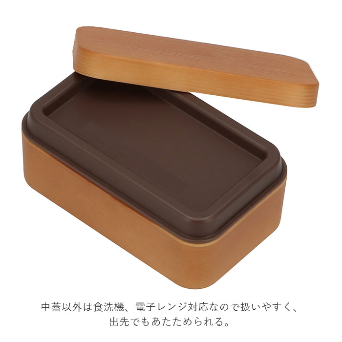弁当箱 おしゃれ 一段 通販 女子 1段 ランチボックス 600ml ゴムバンド ハラマキ 木目 シンプル 無地 かわいい 大人 小学生 お弁当箱 遠足 運動会 ランチ 弁当 ハラマキベントウ 木目長角弁当 S 600 弁当600ml ナチュラルｘグリーン Backyard Family Jre Pointが