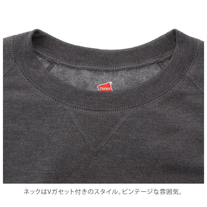 トレーナー メンズ ブランド 通販 裏起毛 おしゃれ 無地 S サイズ アメカジ ヘインズ カジュアル スウェット しっかり 紳士 男性用 シンプル パジャマ 7 2oz 7 2オンス トップス サイズs Black Backyard Family Jre Pointが 貯まる 使える Jre Mall