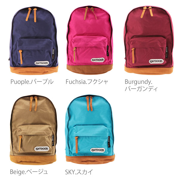 デイパック 4052expt アウトドア プロダクツ Outdoor Products リュックサック リュック シンプル カラフル 定番 スエード 防災 高校生 通学 軽量 コーデュラ 丈夫 アウトドア 大容量 メンズ レディース 男女兼用バッグ Od 4052 Od4052expt デイバッグ4052expt Navy