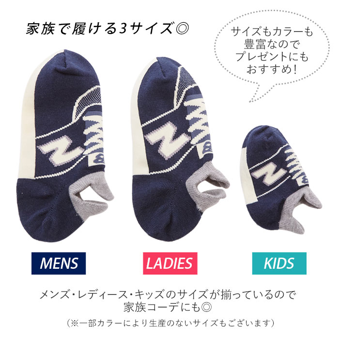 靴下 メンズ くるぶし 通販 おしゃれ レディース キッズ アンクル丈 足首 Nb Newbalance 男の子 女の子 かわいい おもしろ スニーカーソックス 25 27cm 23 25cm 13 19cm ソックス くつ下 夏用 ブランド エヌビーシリーズ ギフト 贈り物 プレゼント キッズ 13 19cm