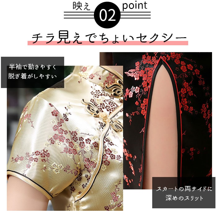 チャイナドレス ロング丈 通販 チャイナ服 レッド ブラック 半袖 赤 中国服 パーティー コスプレ 花柄 ロングドレス 刺繍 仮装 イベント 撮影 セクシー レディース Sサイズ Xlサイズ Mサイズ Lサイズ Xlサイズ レッド Backyard Family Jre Pointが 貯まる 使える