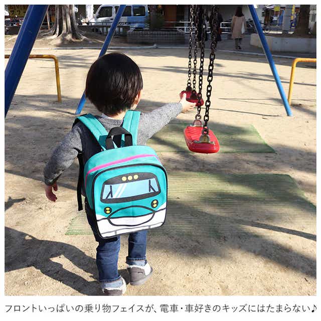 キッズ リュック 男の子 通販 デイパック トレインリュック ブランド ターンオーバー 幼稚園 保育園 通園 リュックサック 園児 習い事 レッスンバッグ Kids モメンタムキッズ おしゃれ バック 子ども 遠足 入園準備 男の子 ボーイズ プレゼント クリスマス 子供 鉄道 キッズ リュック 男の子 通販 デイパック トレインリュック ブランド ターンオーバー 幼稚園 保育園 通園 リュックサック 園児 習い事 レッスンバッグ Kids モメンタムキッズ おしゃれ バック 子ども 遠足 入園準備 男の子 ボーイズ プレゼント クリスマス 子供 鉄道
