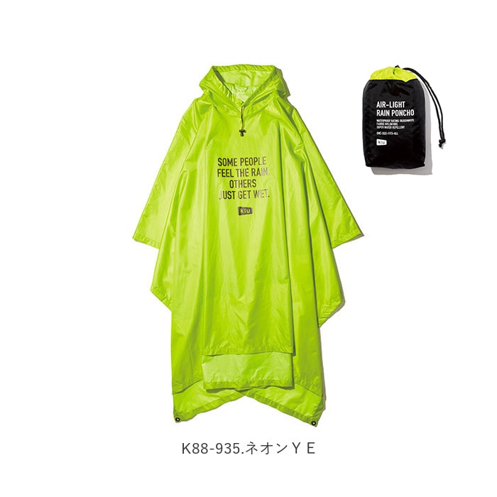 kiu レインポンチョ レインコート ポンチョ 通販 レディース メンズ 