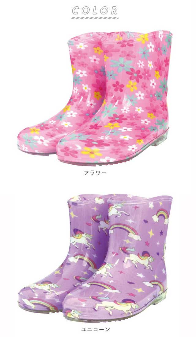 レインブーツ キッズ おしゃれ 通販 ショート 女の子 男の子 男女兼用 履きやすい 園児 キッズ 子供靴 子供用 こども かわいい 長靴 雨靴 梅雨 台風 畑 Sサイズ 約16cm Mサイズ 約18cm Lサイズ 約cm 雨具 S 約16cm フラワーwh Backyard Family Jre レインブーツ キッズ おしゃれ 通販 ショート 女の子 男の子 男女兼用 履きやすい 園児 キッズ 子供靴 子供用 こども かわいい 長靴 雨靴 梅雨 台風 畑 Sサイズ 約16cm Mサイズ 約18cm Lサイズ 約cm 雨具 S 約16cm フラワーwh Backyard Family Jre