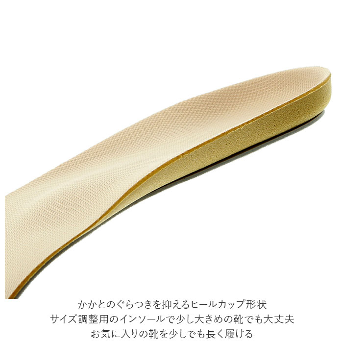 インソール キッズ 通販 子供 こども 中敷き かかと アーチ サポート 土踏まず 骨格 ベビー専用 1 2歳 トドラー専用 3 5歳 プレジュニア専用 6 7歳 ジュニア専用 8 10歳 中敷 靴ケア用品 Shoesfit Com ベビー 12 14cm Backyard Family Jre Mall