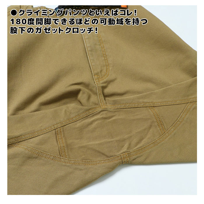 クリフメイヤー パンツ 通販 メンズ クライミングパンツ ショートパンツ ハーフパンツ 短め オフホワイト グレー おしゃれ ブランド 春服 夏服 ヒッコリー ブラック カーキ ストレッチ ネイビー ボトムス カジュアル シンプル ズボン ショートパンツｓサイズ 5オフ