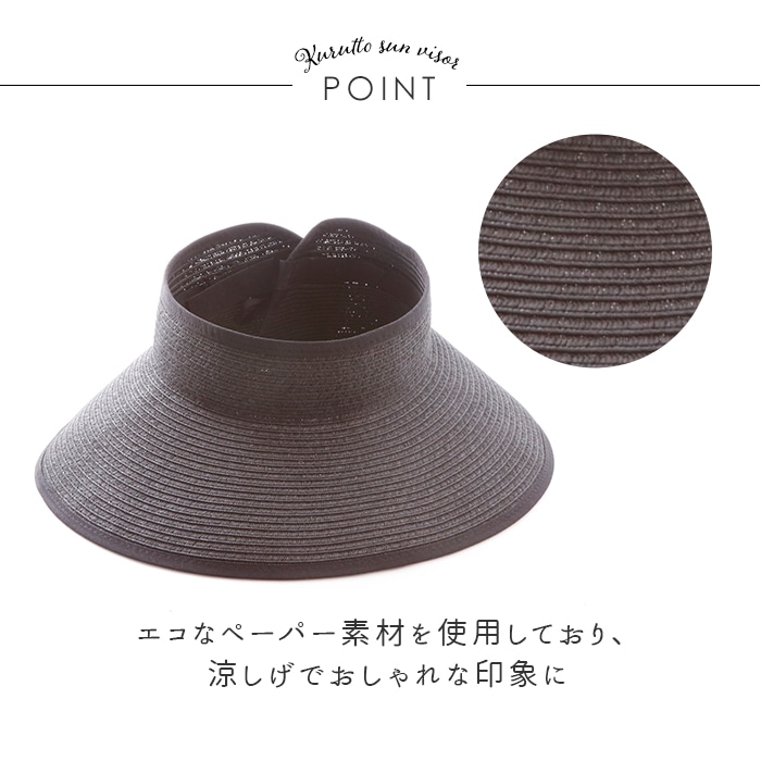おトク情報がいっぱい! 【あるじゃん】オーダーメイド ストローハット