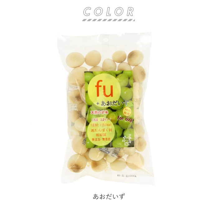 犬 おやつ 低カロリー 通販 国産 麩 Fu ボーロ ペット いぬ イヌ キゾウ お菓子 ペットグッズ 間食 ペット用 オヤツ クッキー 犬用 ビスケット 高たんぱく 犬用品 あおのり Backyard Family Jre Pointが 貯まる 使える Jre Mall