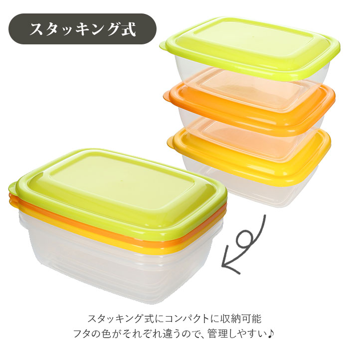 保存容器 プラスチック 通販 カラフルライトパック 500ml 3個パック 洗いやすい 電子レンジ対応 フタをしたまま レンジok 冷蔵 冷凍 冷蔵庫 冷凍庫 レンジ 解凍 食品保存容器 シール容器 3個セット Takeya タケヤ プラスチック製 3個パック 黄 緑 オレンジ Backyard