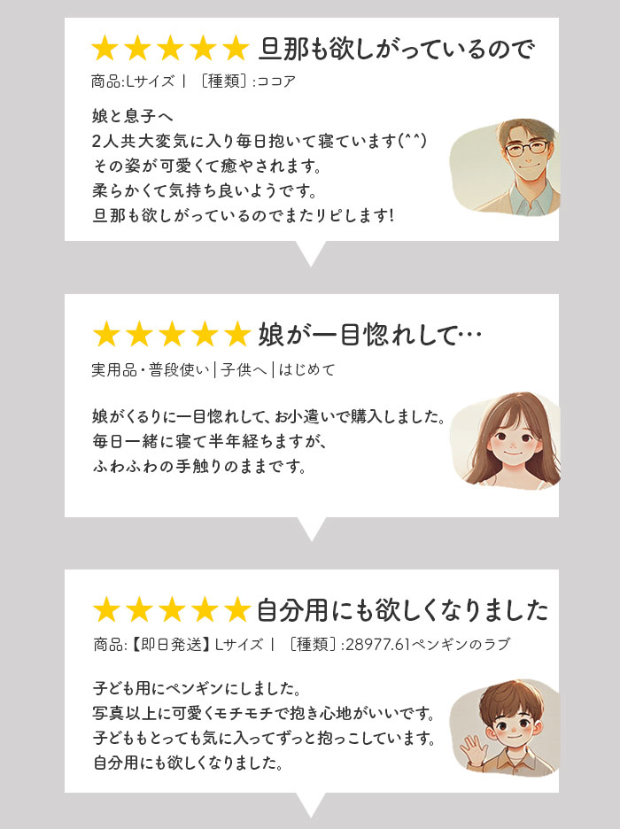 抱き枕 ぬいぐるみ 特大 通販 動物 大きい かわいい クッション 子供