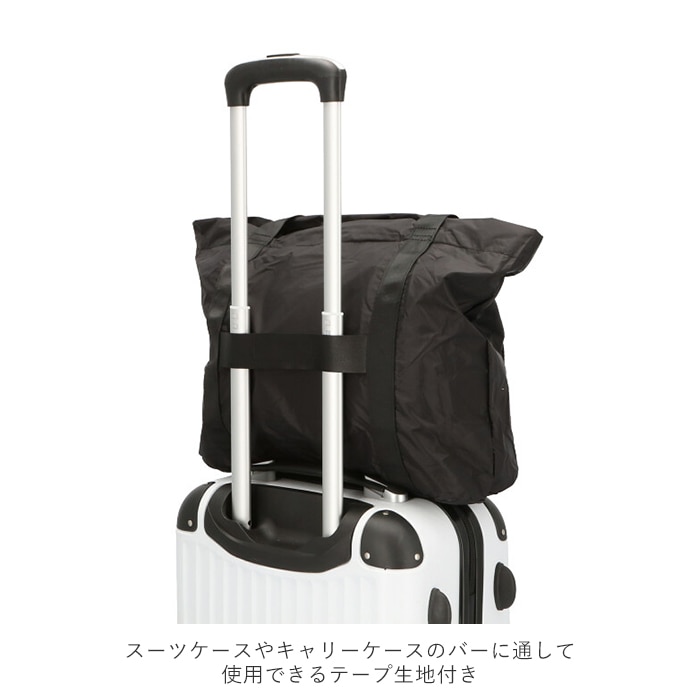 レガートラルゴ トートバッグ 通販 レディース 大きめ ファスナー付き 軽量 ブランド Legato Largo 軽い メンズ おしゃれ ナイロン 無地 大容量 サブバッグ 大人 かわいい 旅行 キャリーオン ポケッタブル エコバッグ バイカラー ツートン 撥水 はっ水 パッカブル Dkh