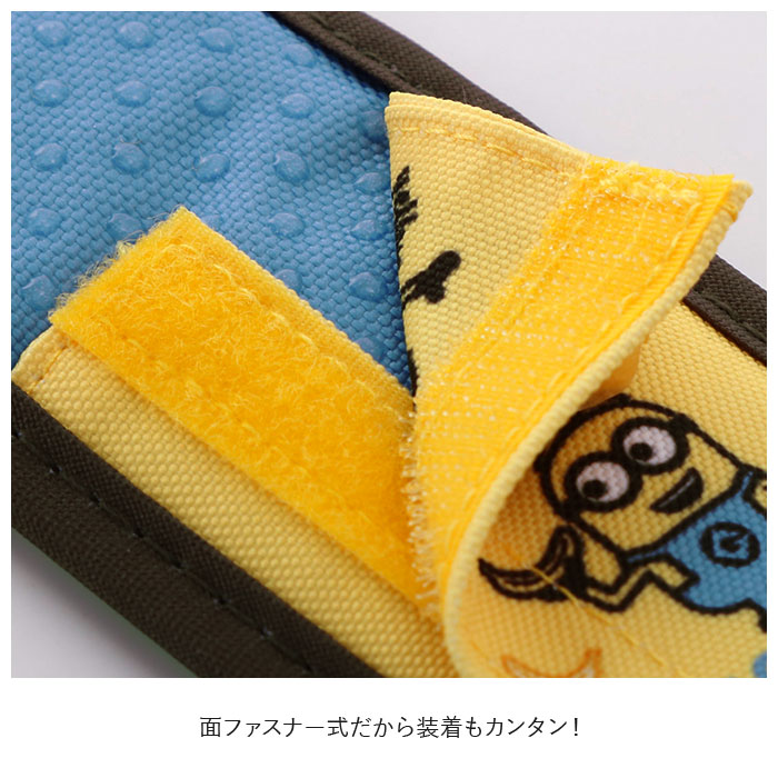 ショルダーベルトカバー 通販 Skater スケーター 水筒ショルダーベルトカバー ベルトカバー ショルダーカバー 肩紐カバー 水筒 肩あて カバー おしゃれ かわいい キャラクター ストラップカバー 入園 通園 通学 遠足 水筒用パーツ 水筒用アクセサリー カーズ Backyard