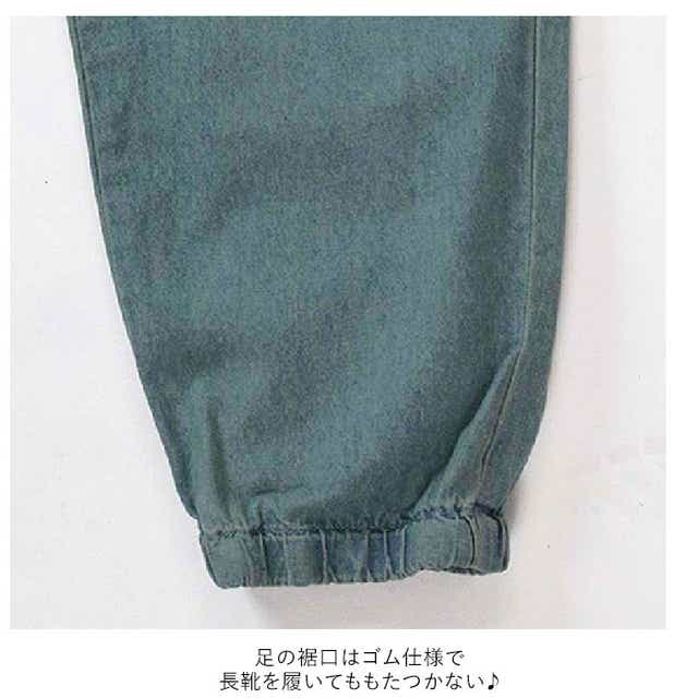 モンクワ サロペット 通販 デニム つなぎ オールインワン 日よけ Uvカット 女性用 農作業 紫外線カット ガーデニング 野良着 作業服 園芸 かわいい オーバーオール アウトドア 農業女子 おしゃれ 大きめ 大きい Llサイズ 3lサイズ Mサイズ Lサイズ Mサイズ C007 サックス モンクワ サロペット 通販 デニム つなぎ オールインワン 日よけ Uvカット 女性用 農作業 紫外線カット ガーデニング 野良着 作業服 園芸 かわいい オーバーオール アウトドア 農業女子 おしゃれ 大きめ 大きい Llサイズ 3lサイズ Mサイズ Lサイズ Mサイズ C007 サックス