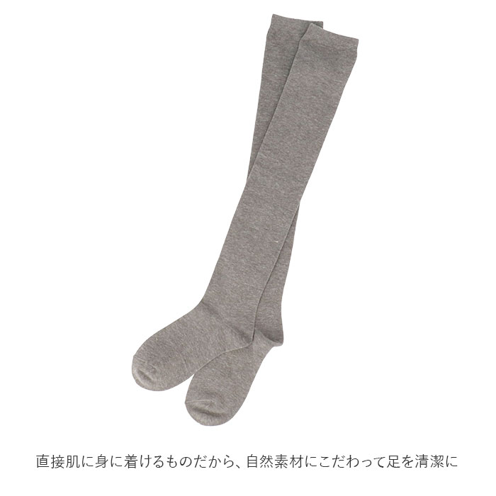 ニーハイソックス レディース 通販 黒 ブラック グレー 女の子 オーバーニーソックス おしゃれ ソックス 抗菌 防臭 綿混 リブ編み 無地 リンクス縄柄 ニーハイ 靴下 日本製 無地ブラック Backyard Family Jre Pointが 貯まる 使える Jre Mall