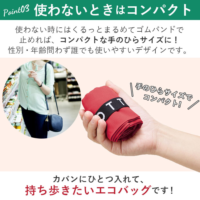 エコバッグ 折り畳み コンパクト 通販 小さい おしゃれ お買い物バッグ 買い物バッグ 軽量 シンプル 無地 折りたたみ サブバッグ ショッピングバッグ プチギフト レジ袋 お祝い返し 手さげ 手提げ Cururito クルリト カーキ Backyard Family Jre Pointが 貯まる