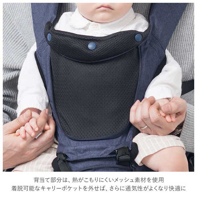 ヒップシート 抱っこ紐 通販 たためる 折りたためる Tran ダブルショルダー 便利グッズ 出産祝い ベビー用品 ベビーグッズ 赤ちゃん用品 ウエスト キャリーバッグ パパグッズ 出産準備 孫 ウエストバッグ デニム ベージュ ブランド ナップナップ メランジグレー Backyard ヒップシート 抱っこ紐 通販 たためる 折りたためる Tran ダブルショルダー 便利グッズ 出産祝い ベビー用品 ベビーグッズ 赤ちゃん用品 ウエスト キャリーバッグ パパグッズ 出産準備 孫 ウエストバッグ デニム ベージュ ブランド ナップナップ メランジグレー Backyard