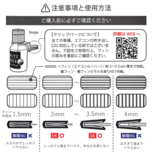 芳香剤 車 おしゃれ 通販 カー用品 カーフレグランス エアコン ディフューザー クリップディフューザー バレンタインデー プレゼント ドライブ ジョンズブレンド ジョンブレ 香り フレグランス ギフト ホワイトムスク アップルペアー ムスクジャスミン レッドワイン