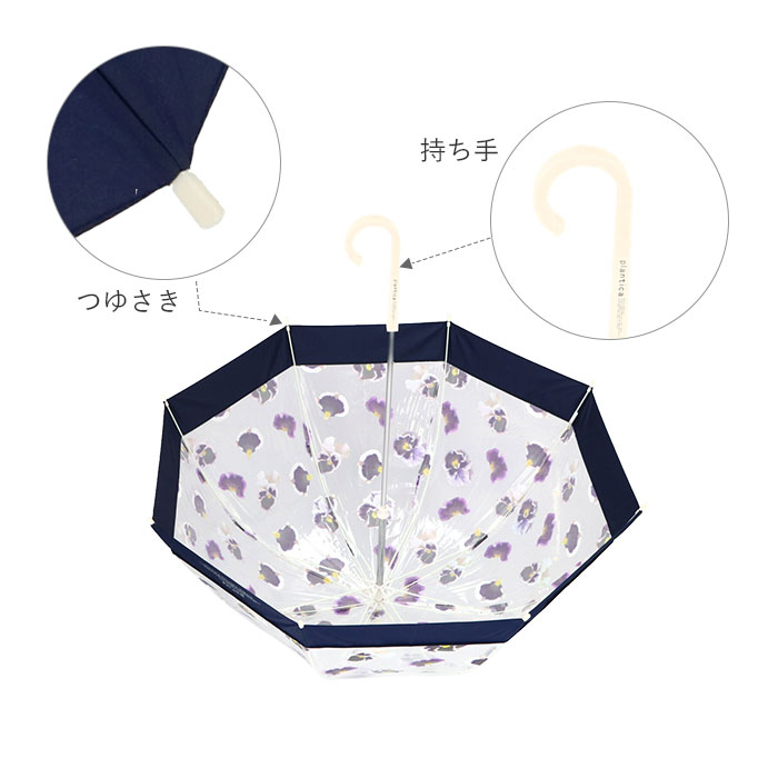 Wpc ビニール傘 かわいい おしゃれ 65cm 通販 丈夫 大きい 傘 レディース 長傘 大きめ ブランド Plantica プランティカ 雨傘 ドーム型 グラスファイバー骨 花柄 フラワー 65センチ 8本骨 透明 転写プリント 大人 Plantica Wpc ネイビー Backyard Family Jre Pointが