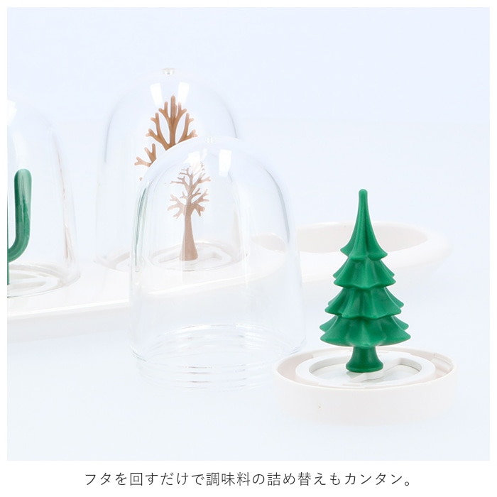 調味料入れ おしゃれ 通販 調味料 容器 調味料ケース セット 卓上 食卓 かわいい スパイスボトル スパイス入れ 調味料 スパイス シーズニング 植物 サボテン 動物 アニマル 引っ越し 新生活 新築 お祝い プレゼント ギフト 調味料入れセット フォーシーズンズ Backyard 調味料入れ おしゃれ 通販 調味料 容器 調味料ケース セット 卓上 食卓 かわいい スパイスボトル スパイス入れ 調味料 スパイス シーズニング 植物 サボテン 動物 アニマル 引っ越し 新生活 新築 お祝い プレゼント ギフト 調味料入れセット フォーシーズンズ Backyard