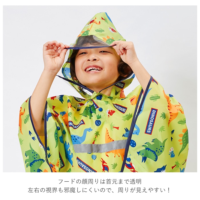 レインポンチョ キッズ 通販 おしゃれ かわいい 青 ブルー 黄色 イエロー レインコート ポンチョ 通園 通学 幼稚園 保育園 小学校 低学年 カッパ 合羽 アウトドア 110 1 Cm こども 女の子 男の子 レインウエア ハッピー スマイル Backyard Family Jre Mall
